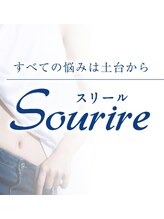 ーすべての悩みは土台からー　骨格デザイン　Sourire【スリール】&nbsp;オーナー 
