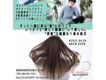 アイリス(IRIS)の雰囲気（姉妹店 Hair PLANNER’S Wa-won.lsc【ワヲン】も宜しくです♪）