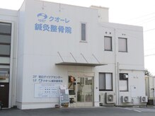 クオーレ(Cuore)/外観☆