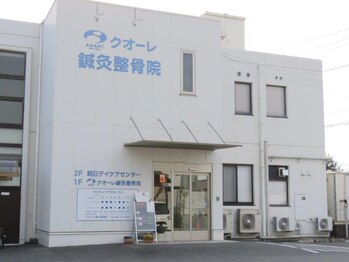 クオーレ(Cuore)/外観☆