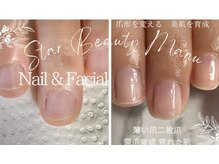 スターネイル(Starnail)/スター式美爪育成ケア