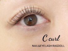 リュクス/Cカール