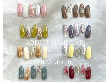 ハンド定額トレンドコース