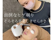 アナハタビューティーサロン(aNahata beauty salon)