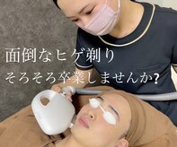 アナハタビューティーサロン(aNahata beauty salon)