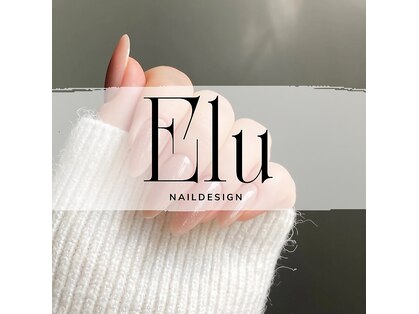 エル ネイルデザイン(Elu Nail Design)の写真