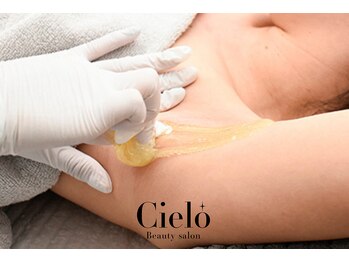 シエロ 赤坂店(Cielo)/ お砂糖・お水・レモンのみ