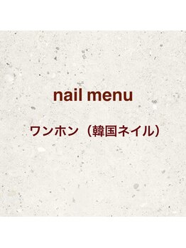 コダサンマルハチ(koda 308)/ワンホン(韓国ネイル)