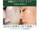 マ リールの写真