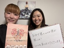 ヴィオーデ 二子玉川店/二子玉川で小顔矯正と骨盤矯正♪