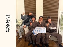 オアシス 谷中銀座 日暮里店/ご来店時の流れ※サブスク整体院