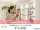 VS28スキンケアスタジオ バリイン 長崎(BALI IN)の写真