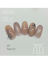 キュアイスト 調布店(CUREist)/