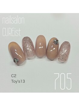 キュアイスト 調布店(CUREist)/