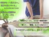 『当日予約はコチラ☆』その日でカラダの不調を徹底的に整える!!¥8000→¥4980