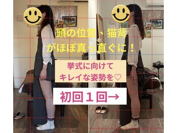 マナリノ(Mana Lino)/挙式のドレスはキレイな姿勢で♪