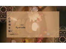 サロン クレア(C.REA)