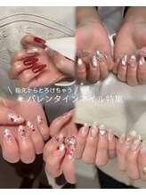 ルアナ アイリー(lu'ana ily)/バレンタインデザイン特集