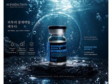 トータルクリア(TOTAL CLEAR)の雰囲気（韓国最高峰フェイシャルSUPERJECTION公式認定店！圧倒的な効果！）