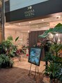 アマラムーン(AMARAMOON)/店長　大地