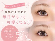 プリンセス(PRINCESS)