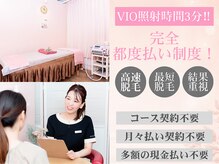 ニコル 横浜天王町店(NICOL)
