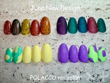 ポラッコ 銀座有楽町(POLACCO)の雰囲気（【定額】チグハグAコース¥8000-チグハグBコースもあります☆）