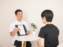 けいき整体 恵比寿/答えは“あなたの体と生活”の中