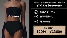 リカバリー(&recovery)