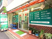 悠悠の雰囲気（[大塚/池袋/整体/もみほぐし/マッサージ/肩こり/ヘッドスパ]）