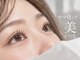 クロム アイプラス 狭山 入曽店(CHROM eye+)の写真
