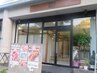 【脱毛】Vライン脱毛お試し1回　¥540