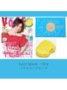 ソリデンテ 赤坂/付録監修