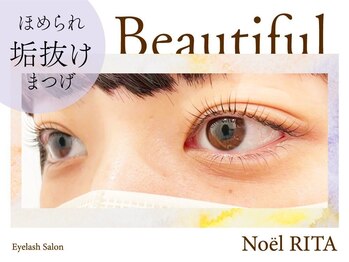 ノエルリタ 茅ヶ崎店(Noel rita)/まつげパーマ