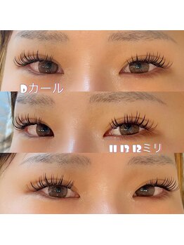 サロン ド モエ(Salon de Moe)/バインドロック80束