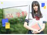 【U24学割】女性　VIO脱毛　¥3,980-