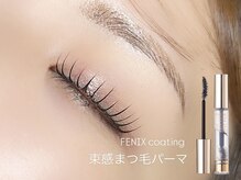 ブリアンテ(Total Beauty BRILLANTE)の雰囲気（ホームケアに特化＊ まつ毛美容液やコーティングご相談下さい♪）