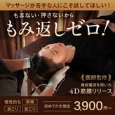 アール 栄店(R)