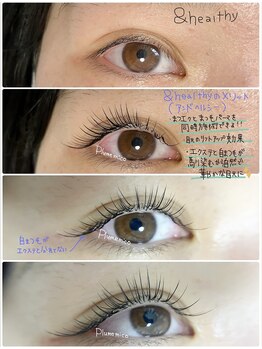 プルームミコ(Plume mico)/＆healthy