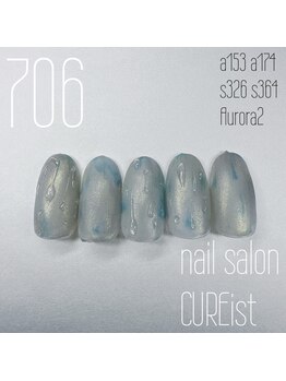 キュアイスト 調布店(CUREist)/