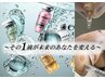 【韓国生美容液導入】コルギ40分&毛穴洗浄（グロウマスクパック付）　計90分