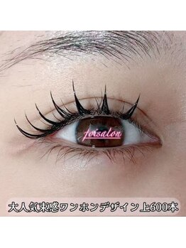 フォアサロン 新宿西口店(foi salon)/600本の束感でつくる