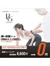 8月限定【最大3.5万円OFF】ヒップ,全身トレーニング体験60分5,500円→0円