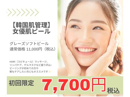 ルアナライフ(Luana Life)の写真