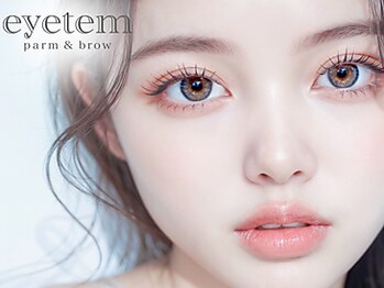 アイテム 阪急淡路駅西口店(eyetem)の写真/【阪急淡路駅から徒歩1分】駅近で通いやすい♪買い物ついでに美まつげをGET★