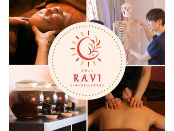 ラヴィー(RAVI)