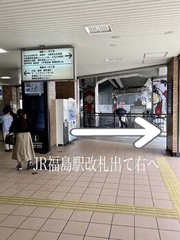 サロン ド ヴェルノ(Salon de VERNO)/【～サロンまでのご案内1～】