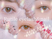 ルチル 江南駅前店(Rutile)