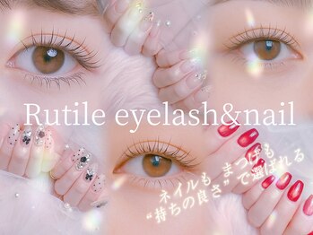 ルチル 江南駅前店(Rutile)