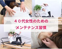 リード整骨院(LEAD整骨院)